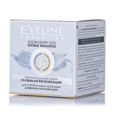 Cream for the person Eveline 6 of Coenzyme Q10 components & Goat milk of Dl of very dry skin of Nutritious, 50 ml