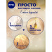 Cream for the person Nivea Energiya of Youth + elasticity, day 35+, 50 ml