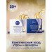 Cream for the person Nivea Energiya of Youth + elasticity, day 35+, 50 ml