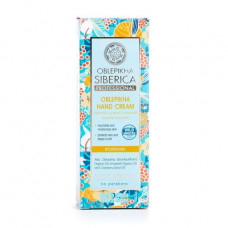 Hand cream of NATURA SIBERICA of Sea-buckthorn, 75 ml