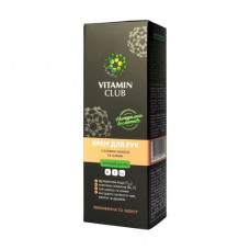 The VitaminClub hand cream with oils of a coco and olive, 75 ml