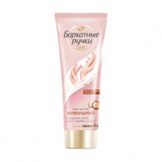 Hand cream Velvet handles of Nutritious, 72 ml
