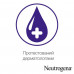 Flavourless hand cream of Neutrogena the Norwegian formula concentrated, 50 ml