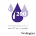Flavourless hand cream of Neutrogena the Norwegian formula concentrated, 50 ml