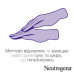 Flavourless hand cream of Neutrogena the Norwegian formula concentrated, 50 ml