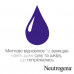 Hand cream of fast absorption of Neutrogena Norwegian formula, 75 ml