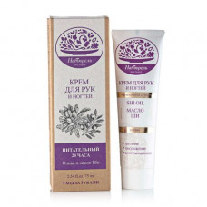 Natyurel hand and nail cream boutique Nutritious 24 hours, olive and shea butter, 75 ml