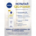 Cream against wrinkles for skin around eyes of Nivea Q10 Power of anti-aging, 15 ml