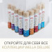 Wella Deluxe Wonder Volume&Protection hairspray superstrong fixing, 250 ml