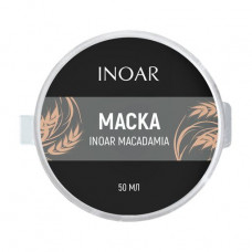 Lipidic mask for deep moisturizing of hair of Inoar Macadamia, 50 ml
