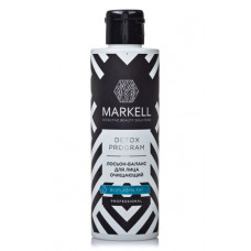 Lotion balance for the person MARKELL DETOX cleaning, 200 ml