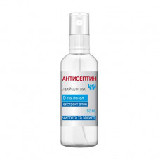 Hand lotion Health Keys Antiseptin Spray, cosmetic (isopropyl alcohol of 60%), 50 ml