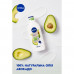 NIVEA Naturally Good body lotion of Pitaniye with oil of avocado, 200 ml