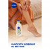 NIVEA Naturally Good body lotion of Pitaniye with oil of avocado, 200 ml