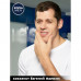 The Nivea Men Ultra aftershave lotion with antibacterial effect, men's, 100 ml