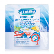 Traps for color and Dr. Beckmann dirt of Zashchita from coloring, 2 pieces