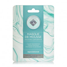 Mask mousse for the person MAY face Masque de Muss restoration, 2 g