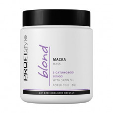 Profistyle Blond mask with sateen oil for blondirovany hair, 500 ml