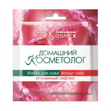 Musk for skin around Belkosmex eyes the House cosmetologist Mgnovenny lifting, 3 g