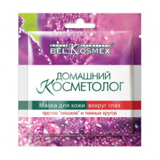 Musk for skin around Belkosmex eyes the House cosmetologist, against dark circles, 3 g