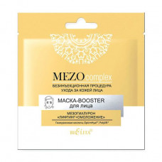 Belita mezo complex booster-mask face pack mezogialuron lifting + rejuvenation of 1 piece