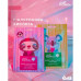 Just Kawaii Super Lazy Sloths face pack with hyaluronic acid, 25 g
