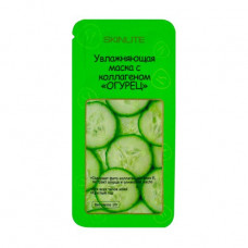 Skinlite Hydrating Cucumber Masque face pack the Cucumber with collagen, 10 ml