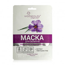Via Beauty face pack Pitaniye, collagenic with extract of the Tibetan herbs, and Restoration, 30 g