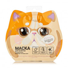 Via Beauty face pack the Cat with hyaluronic acid and juice of an aloe, 1 piece