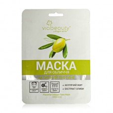 Via Beauty face pack placentary and collagenic with shark fat and extract of the Olive Active Lifting, 30 g