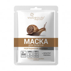 Via Beauty face pack placentary and collagenic with a filtrate of the Snail smoothing of wrinkles, 30 g