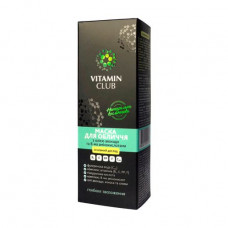 VitaminClub face pack with oil of avocado and 8 amino acids, 75 ml