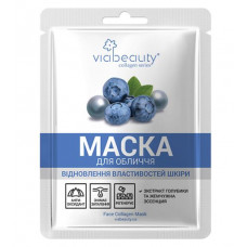 Face pack and necks of Via Beauty Collagenic with extract of blueberry and essence of pearls recovery of properties of skin of Two-stage, 30 g