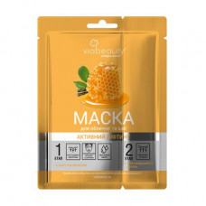 Face pack and necks of Via Beauty Lifting with a uterine milk and oil of a sandalwood of Two-stage, 30+6 g