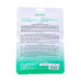 Face pack and necks of Via Beauty Organic with extract of green tea 3 stages, 30+3g
