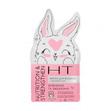 Musk for hair with argan Hair Trend Nutrition & Strengthen Mask oil of Pitaniye and strengthening, 15 ml