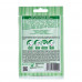 Musk under eyes of Just Kawaii Syn-Ake Eye Mask Inrense Care about lifting by effect, 6 g
