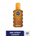 Oil-spray for suntan of Nivea Sun Care Oil-Spray SPF 6 with carotene, 200 ml