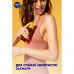 Oil-spray for suntan of Nivea Sun Care Oil-Spray SPF 6 with carotene, 200 ml