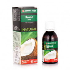 Oil coconut Aroma Inter, 50 ml