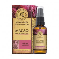 Oil cosmetic Aromatik of Aroma Magic of Protiv of wrinkles, 50 ml