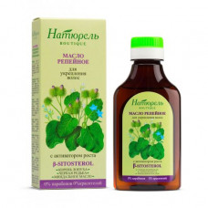Natyurel oil boutique Burdock, for strengthening of hair, with the activator of growth, 100 ml
