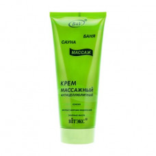 Massage anti-cellulite body cream V_tex with caffeine, extract of seaweed and essential oils, 200 ml