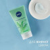 The matting gel for Nivea washing Seaweed and soft water, for oily skin, 150 ml