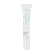 Mesoserum for the person Belita MEZOcomplex intensive rejuvenation 40+, 20 ml