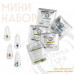 Mini-set for house coloring of eyebrows of Henna Spa Caramel (henna in capsules, 5 pieces + medicines, 8 vidov*5 ml)