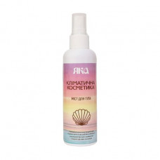 Mist for a body of the YAK of Kl_matichn cosmetics Refreshing and moistening, 100 ml