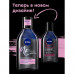 Micellar Nivea Make Up Expert water for removal of a resistant make-up, 400 ml