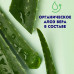Micellar water for removal of a make-up of Nivea Naturally Good from an aloe belief, 400 ml