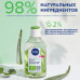 Micellar water for removal of a make-up of Nivea Naturally Good from an aloe belief, 400 ml